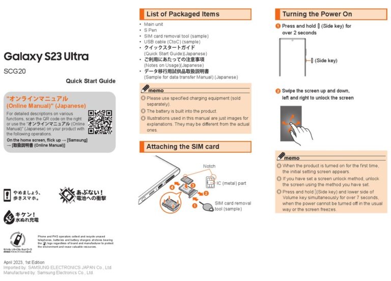 Samsung Galaxy S23 Ultra Beginner Setup PDF Guide